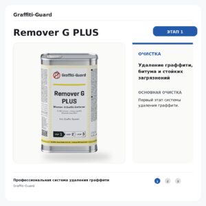 REMOVER G PLUS (GE-002) — Очиститель битумных и застарелых загрязнений